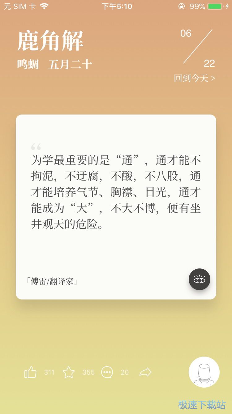 ��ʮ�ĕr���宋