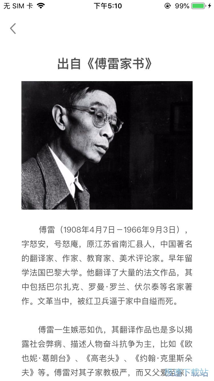 ��ʮ�ĕr���宋