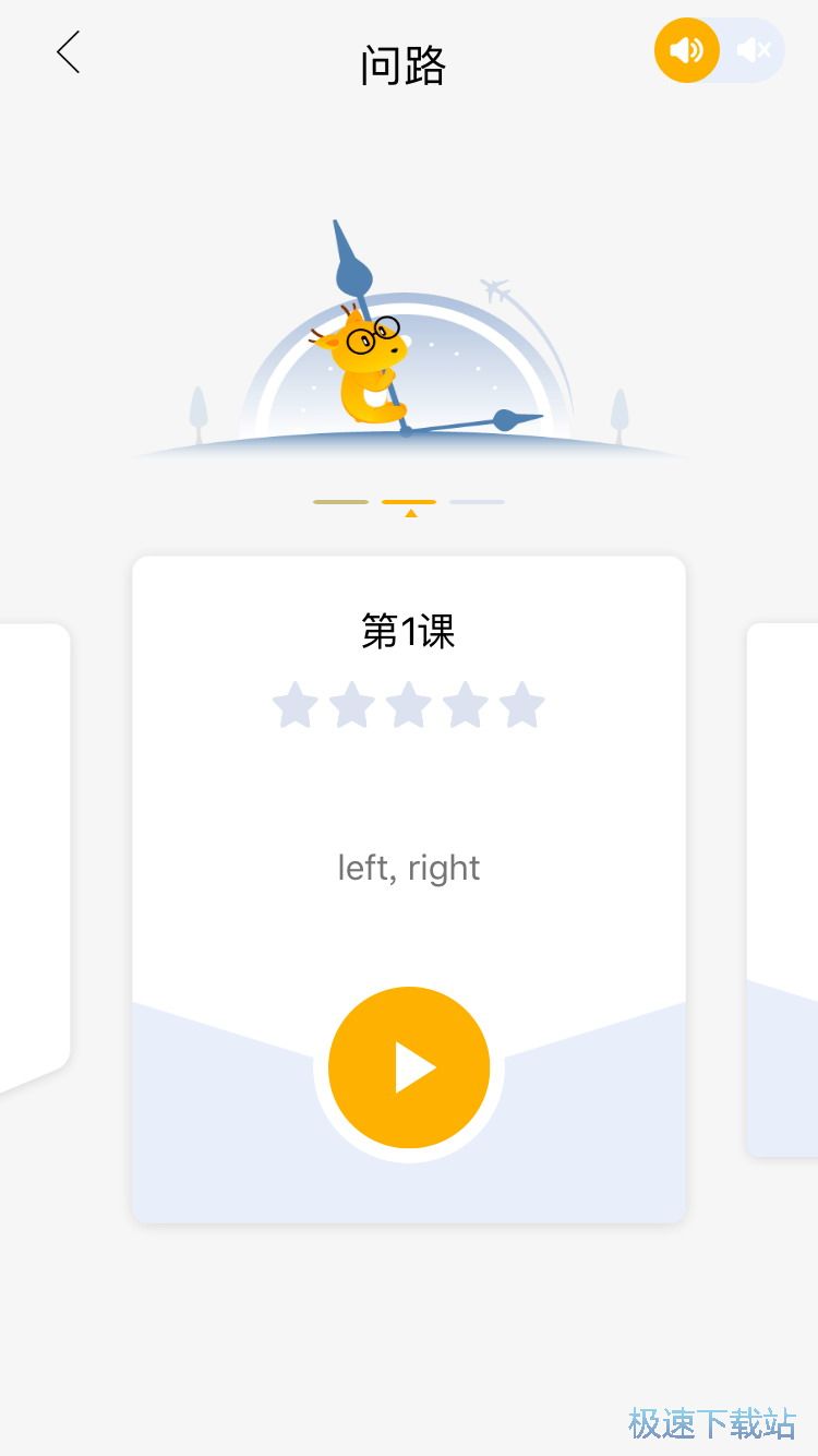 Ӣ�Z���Z����