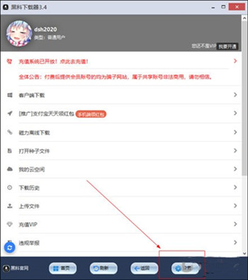 �D���ڿ����d��