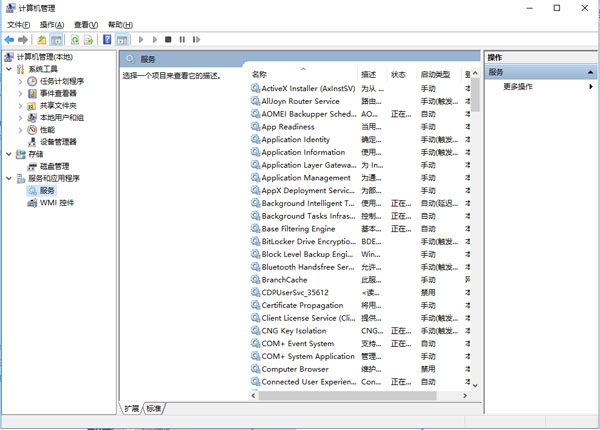 �D��win10ϵ�y���_���չ���������N����