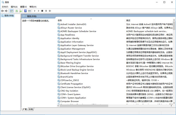 �D��win10ϵ�y���_���չ���������N����