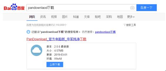 �D��һ����ٵ��ƱP�W(w��ng)վ