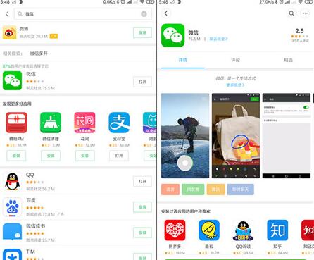 �D��΢��7.0�������f�淽����ȫ