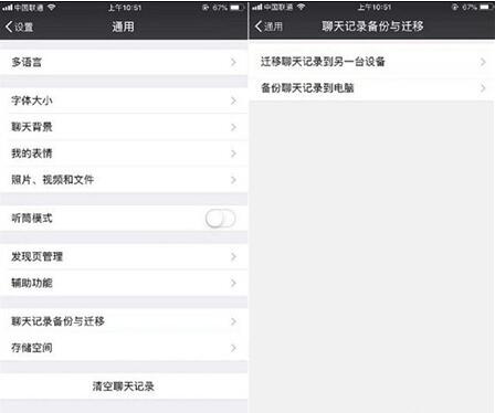 �D��΢��7.0�������f�淽����ȫ