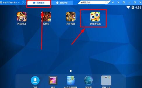 �D�����V����ģ�M�����b�̳�