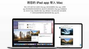 �D��IPAD APP ����MAC����