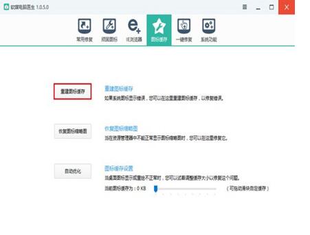 �D��Win7������i�����_���⑪��