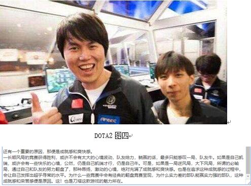 �D��DOTA2�]���J(r��n)ݔ�C��