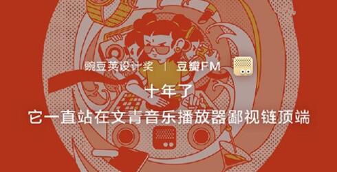 �D���㶹�v�O(sh��)Ӌ(j��)��(ji��ng)����������FM��