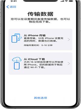 �D��iOS 12.4 ��ʽ����ô�\(y��n)��iPhone��(sh��)��(j��)���w����