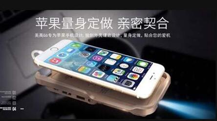 �D��iPhone�֙C����΢��ͶӰ�x