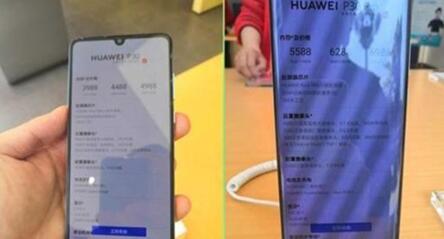 �D���A��P30��Pro�Č���