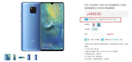 �D���A��P30��Pro�Č���