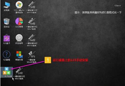 �D��win7ϵ�y(t��ng)�İ��b