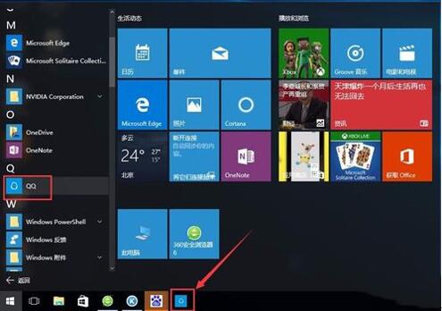 �D��win10���ֱ؂�