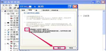 �D���Ӿ�����ʧ����ô��Q��