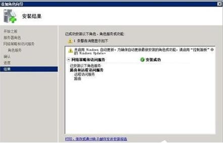 �D��Win2008��������ʾ�]��ע��