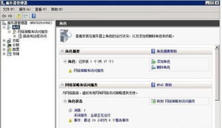 �D��Win2008��������ʾ�]��ע��