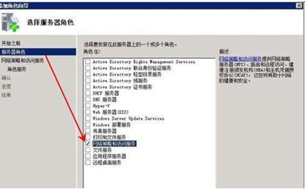 �D��Win2008��������ʾ�]��ע��