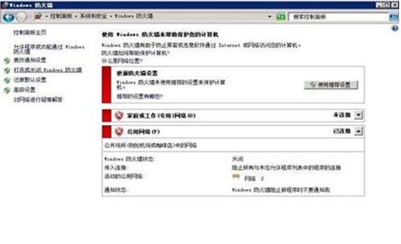 �D��Win2008��������ʾ�]��ע��