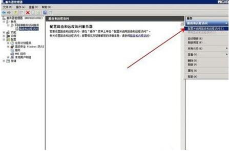 �D��Win2008��������ʾ�]��ע��