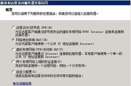 �D��Win2008��������ʾ�]��ע��