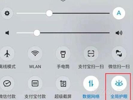 �D���o��ģʽ�����ܱ��o����۾�