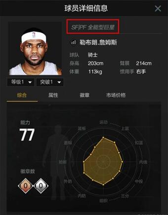 �D�����D�����Ј� �������NBA2KOL2����