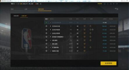 �D�����D�����Ј� �������NBA2KOL2����