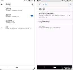 �D���P�� Android Q