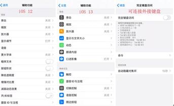 �D��iOS13�[�ص��������¹���