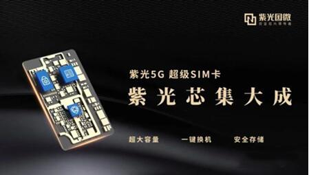 �D����ͨ��SIM����5G��SIM��