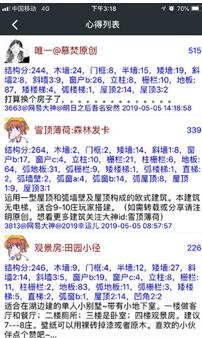 �D��ĳ�������������֮����Ҏ����Ҷ���