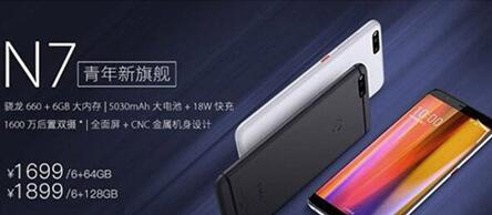 �D��360 N7��360 N6Pro�Ă�����