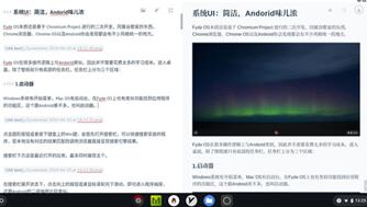 �D��Fyde OS�đ�(y��ng)���w�