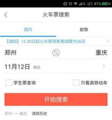 �D���w�i����APP�Ĳ���