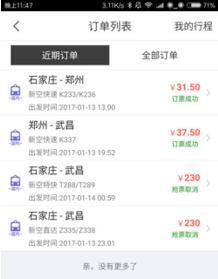 �D���w�i����APP�Ĳ���