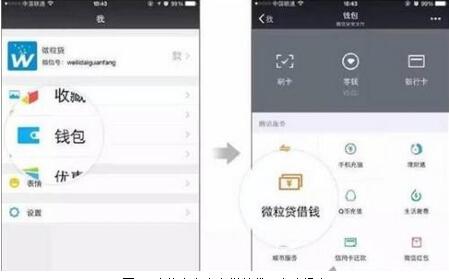 �D����ʲô������΢���J�����˛]��