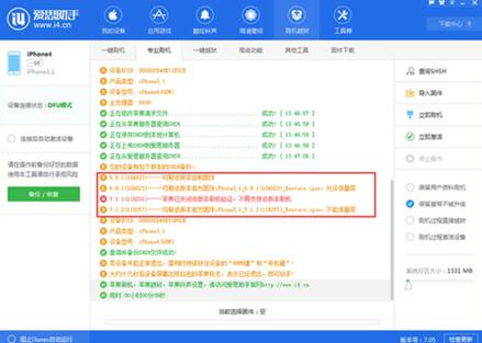 �D����˼����ˢ�C�̳�