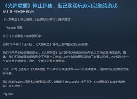 �D�������˴���Steam����ҕ�����Α�ƽ�_WeGame