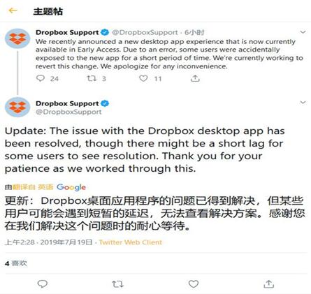 �D��Dropbox���Ñ����M