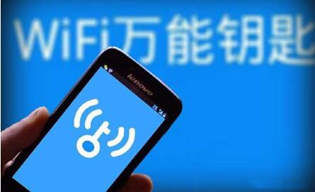 �D��WiFi�f(w��n)��耳����ƽ�һ�е�WiFi�ܴa�᣿