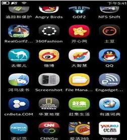 �D���Z�����Գ�ʹ���@��ϵ�y��Ҳ�S�]��iOS��Androidʲô����