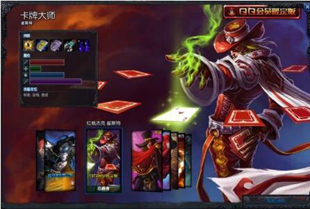 �D��LOLӢ�۹��Կ��ƴ�