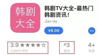 �D���@Ⱥ�_�l���܏� App store ���_���֎�ʮ�f