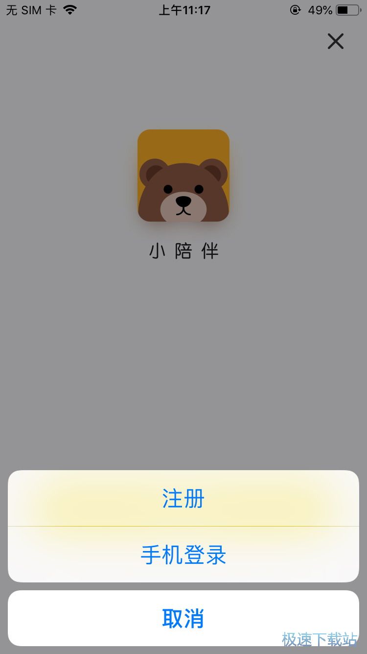 ӛ�~С����