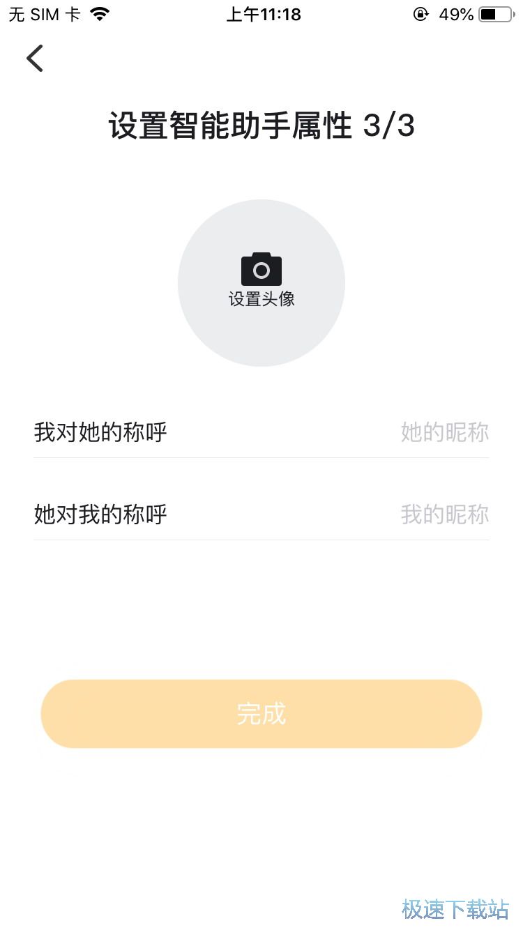 ӛ�~С����