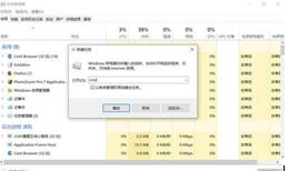 �D����Windows���Թ���T�����\�г���