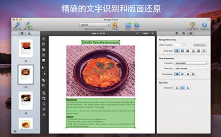 �D��MACϵ�y��Ч̎��DƬ�������]��ABBYY FineReader